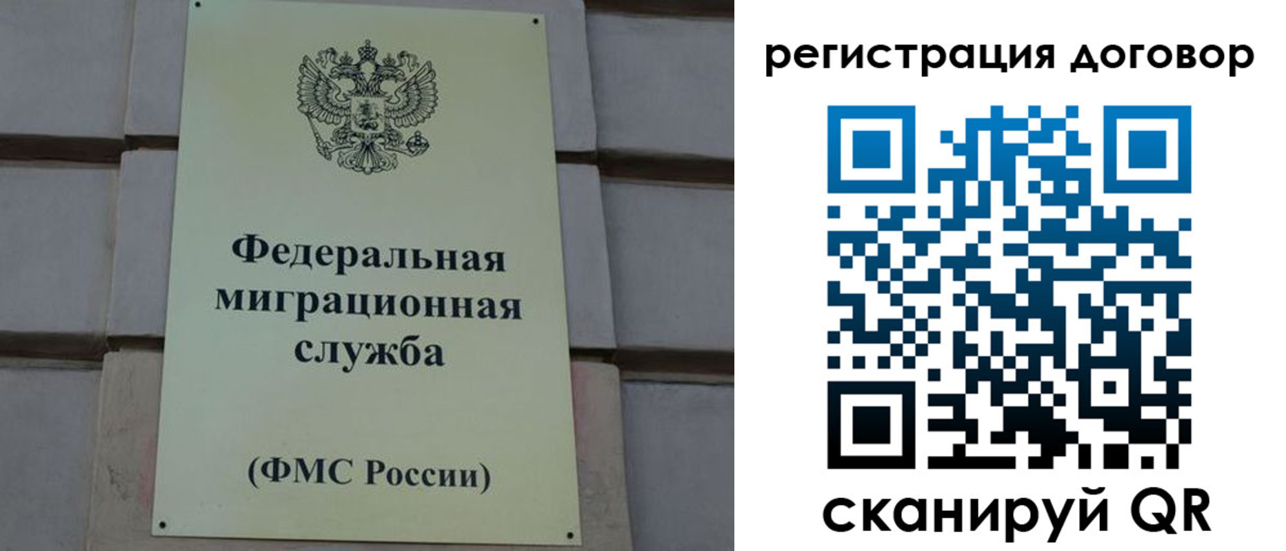 прописка в Кисловодске
